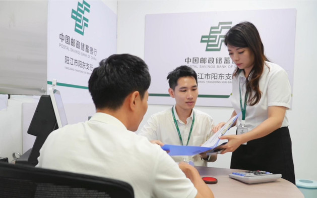 邮储银行阳江市阳东支行开年发力 普惠金融精准赋能“阳东制造”