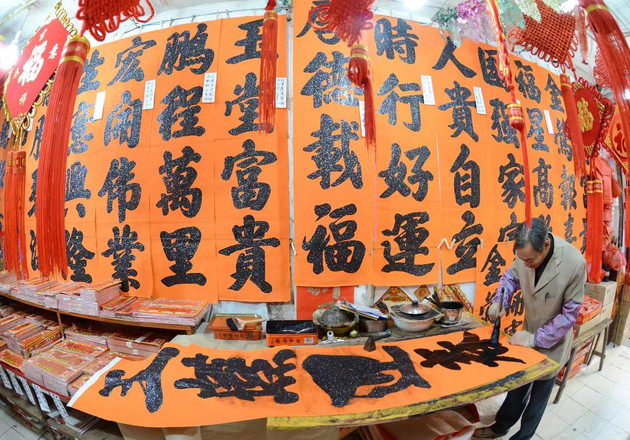 阳江崇尚手写春联