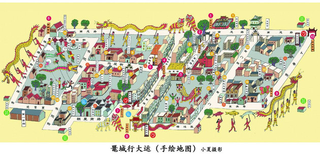 阳江开科取士与“行大运”习俗