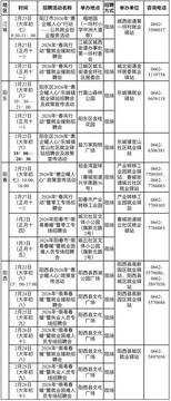 阳江市2026年“惠企暖人心”系列活动抢先看，快“马”住！