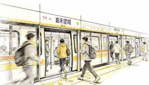 我的“嘉禾望岗”