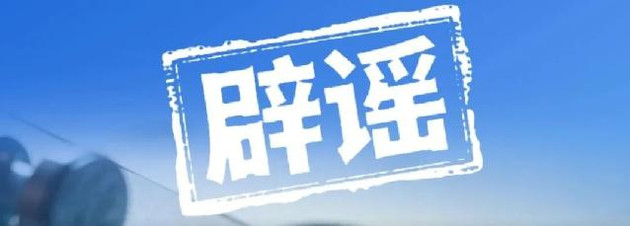 应急车道，多“急”才能停（2026·02·25）