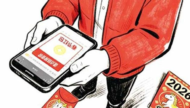 当心！虚假“春节红包”藏陷阱