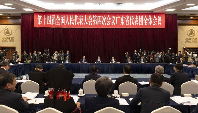 广东代表团举行开放团组活动