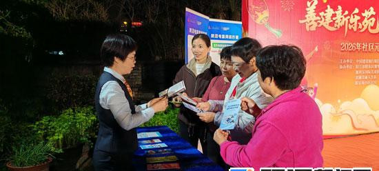 元宵话消保 携手共团圆