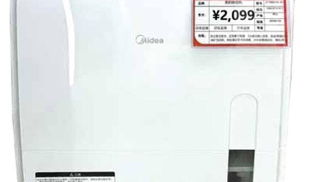 回南天光顾，除湿好物让生活远离黏腻感