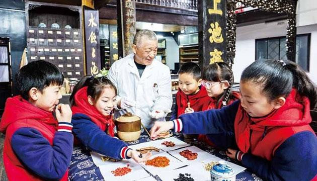 学习中医知识 感受国医魅力学习中医知识 感受国医魅力