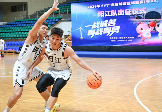 今晚首战！阳江队冲冲冲！