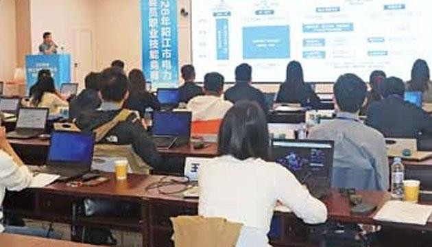 2026 年阳江市首届电力交易员职业技能竞赛圆满落幕