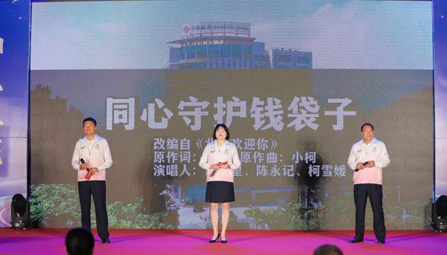 阳江金融机构创新开展“3·15”金融消保宣传系列活