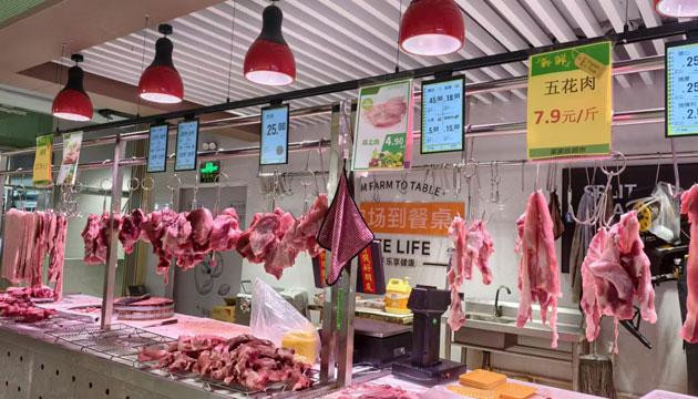 超市部分猪肉价格跌破5元/斤
