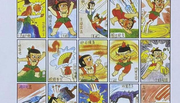 童年时，我们玩过的那些洋画片