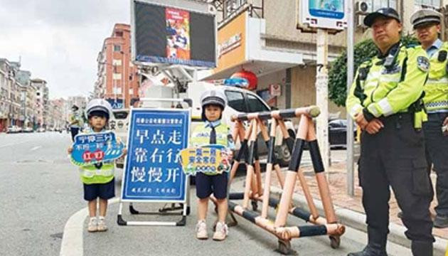 萌娃变身“小交警”护平安