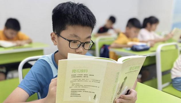 让阅读回归孩子成长本真