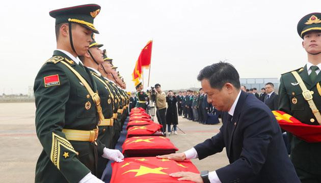 “志愿军烈士们，祖国接你们回家！”