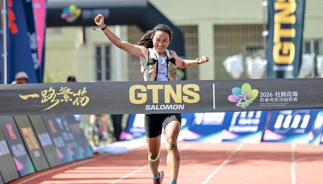 与鸡笼顶越野赛共成长，很幸运