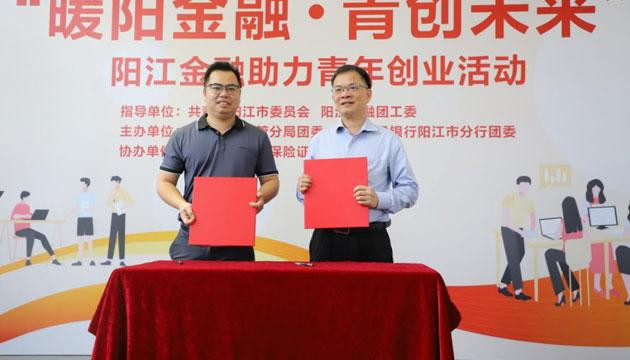 政银企多方联动做青年创业“守护人”