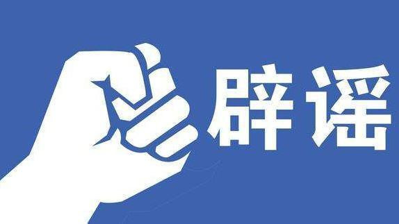 “菜市场禁剥蚕豆”是怕引发蚕豆病？（2026·05·08）