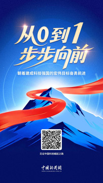 从0到1，步步向前