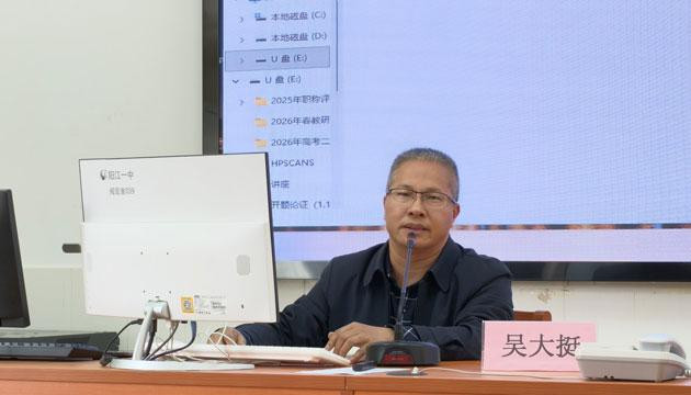 融情启思点亮化学育人路