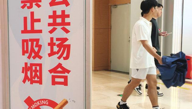 八成左右慢阻肺患者与吸烟相关