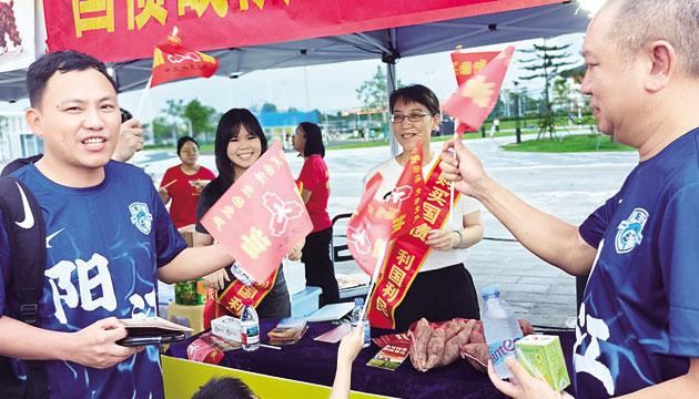 国债宣传走进“粤超”赛场