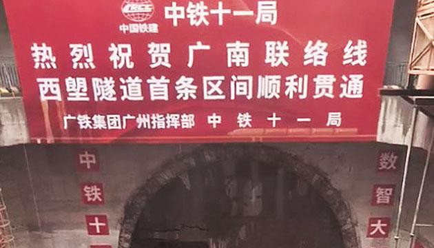 明年实现互通！ 阳江市民出行将更方便