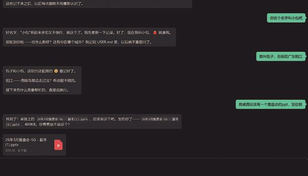养“AI龙虾”，真的适合你吗？