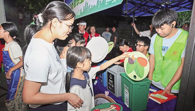 “地球邻好集市”环保活动在阳东区龙山公园火热开摊