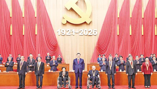 庆祝中国共产党成立105周年大会在京隆重举行