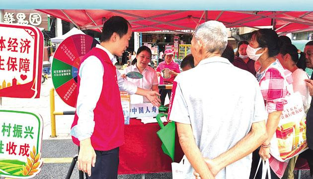 专业服务守护人民美好生活