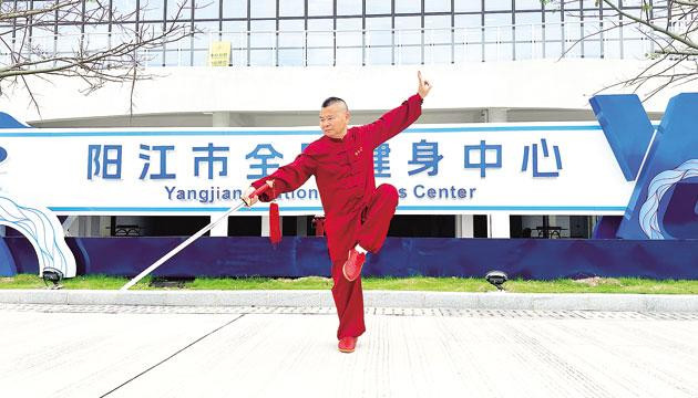 黄昭卓：致力带动30万阳江人练太极