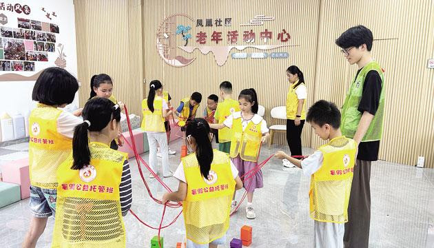 凤凰社区探路基层社会治理新模式
