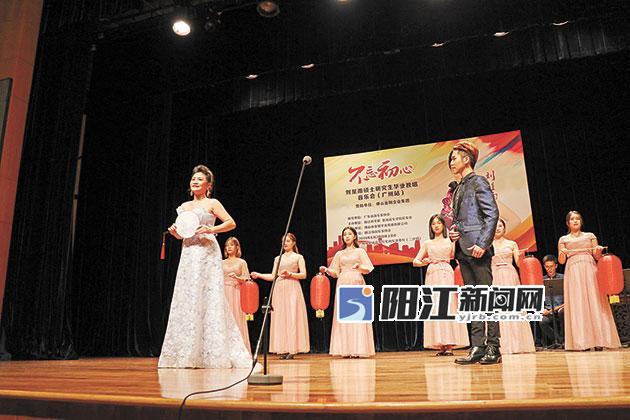 阳江歌手刘星雨在星海音乐厅开个唱